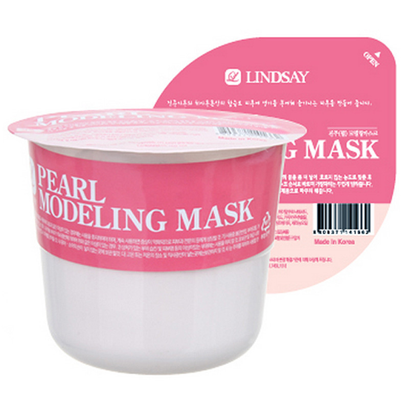 pearl_modeling-mask